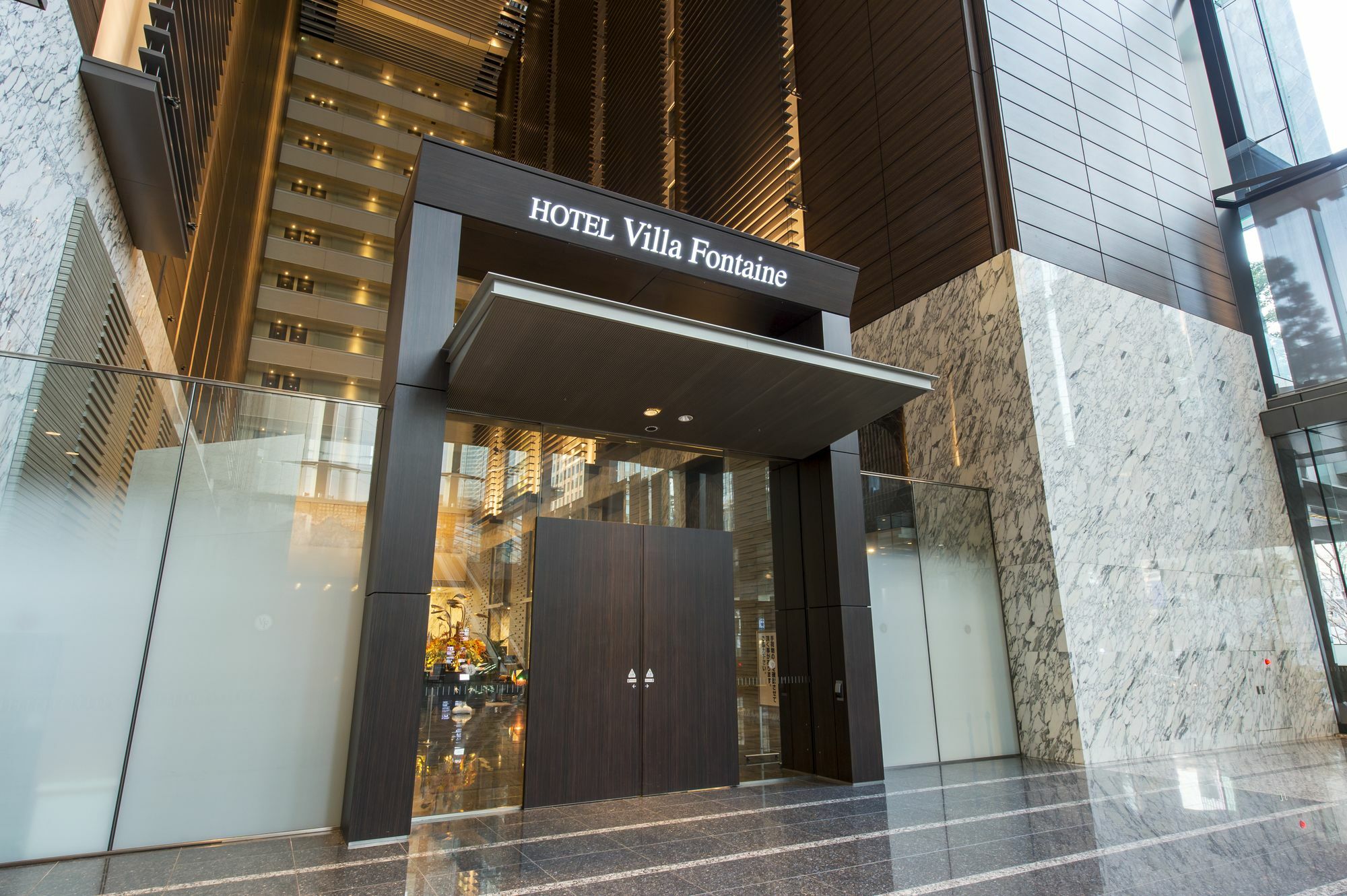 Hotel Villa Fontaine Grand Tokyo-Shiodome מראה חיצוני תמונה